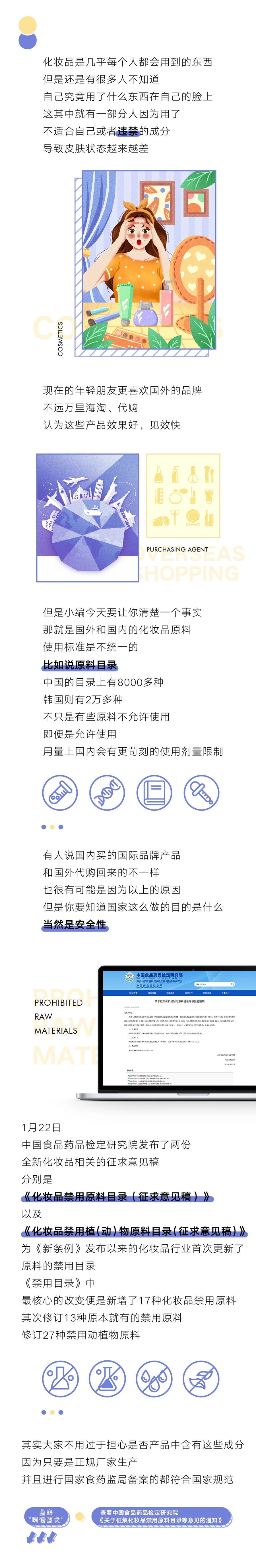 微信图片_20210714104820.jpg